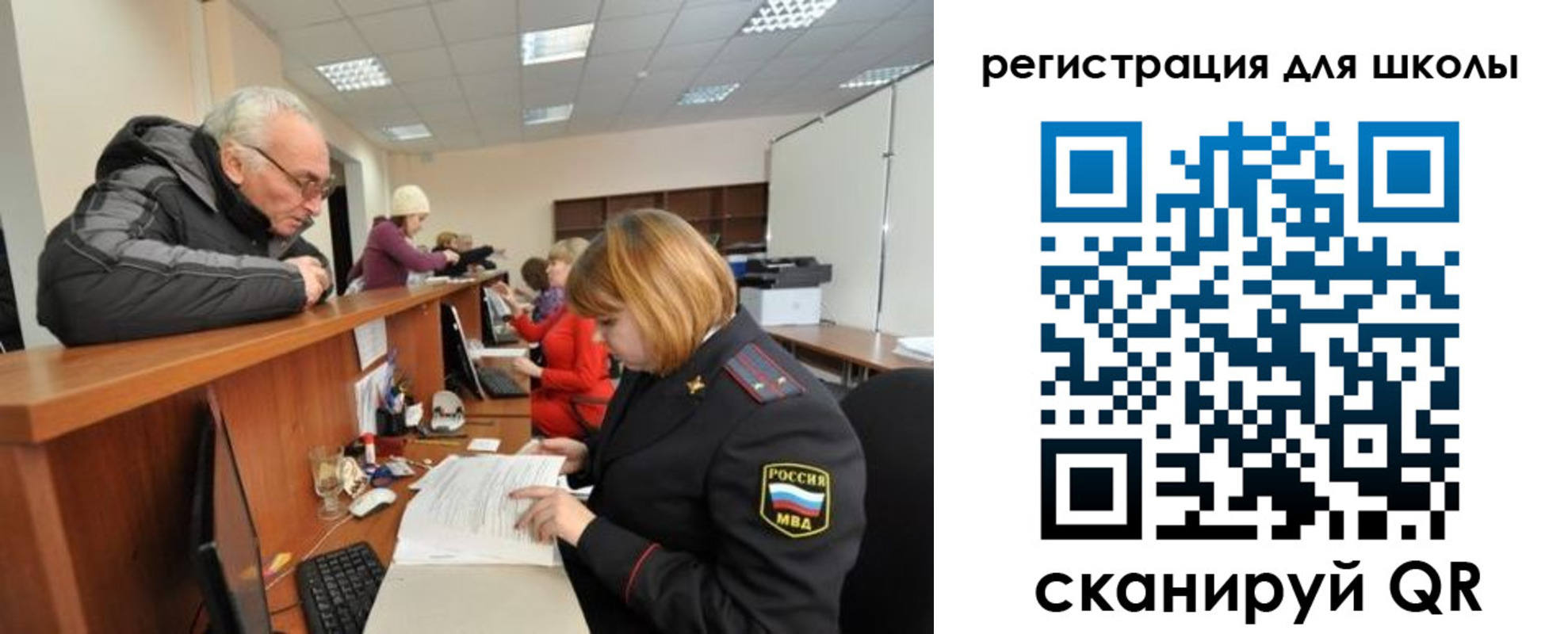 временная регистрация в квартире в Мыски